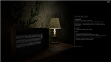 Escape from Labyrinth Steam CD Key (Voucher - Kód ke stažení) (PC)