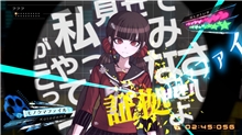 Danganronpa V3: Killing Harmony (PS4)