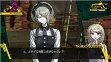 Danganronpa V3: Killing Harmony (PS4)