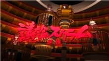Danganronpa V3: Killing Harmony (PS4)