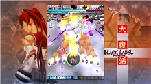 DoDonPachi Resurrection (SWITCH)