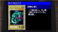 Yu-Gi-Oh! Early Days Collection (SWITCH)