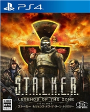 STALKER: Legends of the Zone Trilogy (PS4)
