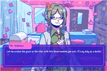 From Madness with Love (SWITCH)