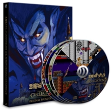 Castlevania Anniversary Collection - Deluxe Edition (PS4)