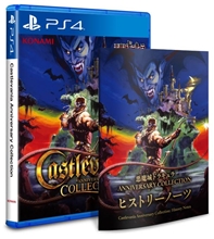 Castlevania Anniversary Collection - Deluxe Edition (PS4)