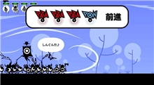 PATAPON 1+2 Replay (SWITCH)