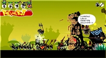 PATAPON 1+2 Replay (SWITCH)