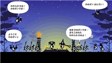 PATAPON 1+2 Replay (SWITCH)