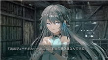 Stella of The End (SWITCH)