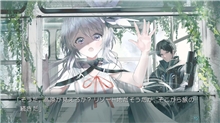 Stella of The End (SWITCH)
