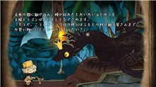 The Cruel King and the Great Hero - Standard Edition (PS4)