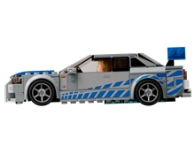 LEGO® Speed Champions 76917: 2 Fast 2 Furious Nissan Skyline GTR (R34)