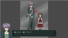 Ib (SWITCH)
