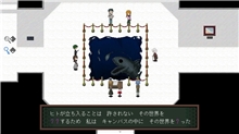 Ib (SWITCH)
