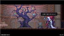 Nightmare: The Lunatic (SWITCH)