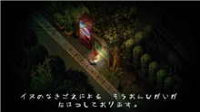 Yomawari: Night Alone (Voucher - Kód ke stažení) (PC)