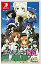 Girls und Panzer: Dream Tank Match DX (SWITCH)