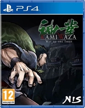 Kamiwaza (PS4)
