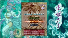 Mushihimesama (SWITCH)