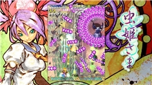 Mushihimesama (SWITCH)