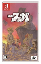 Fuga: Melodies of Steel (SWITCH)