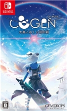 COGEN: Sword of Rewind (SWITCH)