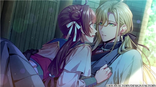 Otome Daoshi - Fighting for Love (SWITCH)