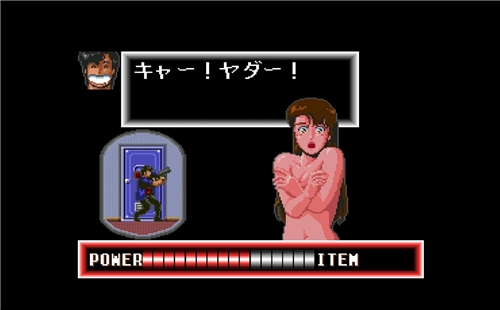 City Hunter (SWITCH)
