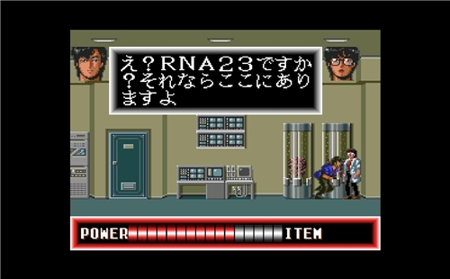 City Hunter - Collectors Edition (SWITCH)