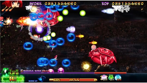 Cotton Reboot! (SWITCH 2)
