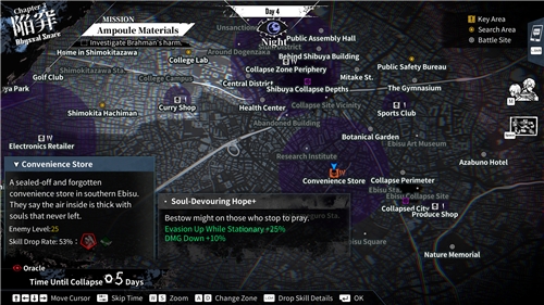 Qliphah in Providences Shadow (PS5)