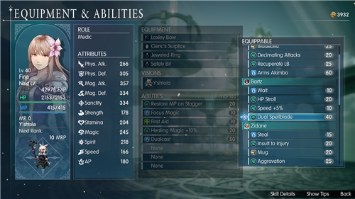 Final Fantasy Resonance (PS5)