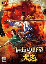 Nobunaga's Ambition: Taishi (Voucher - Kód ke stažení) (PC)