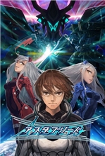 Astebreed (Voucher - Kód ke stažení) (PC)
